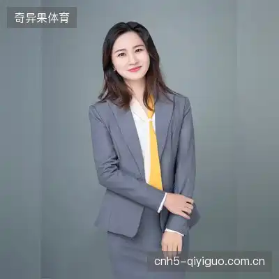 易骐志